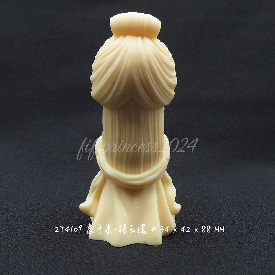 肥肥公主水晶小舖＊1129＊象牙果楊玉環擺件＊-細節圖4