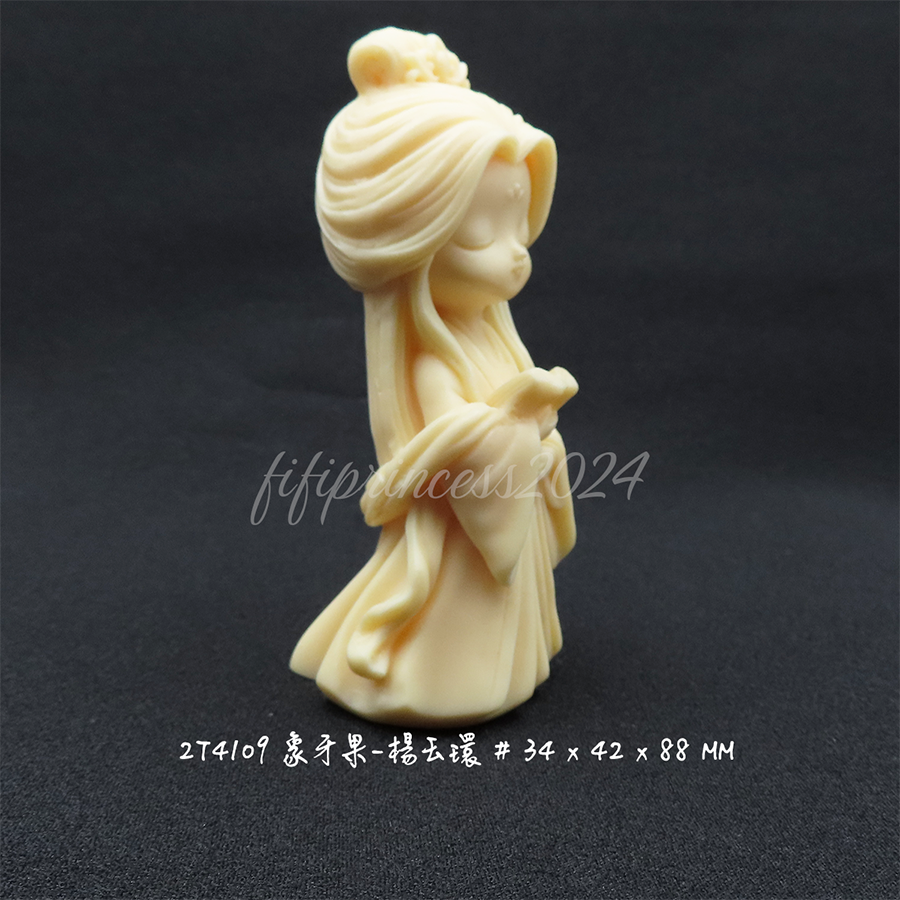 肥肥公主水晶小舖＊1129＊象牙果楊玉環擺件＊-細節圖5