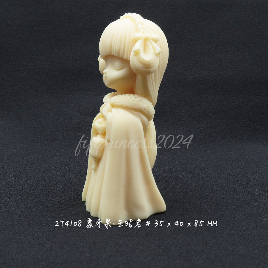 肥肥公主水晶小舖＊1129＊象牙果王昭君擺件＊-細節圖3