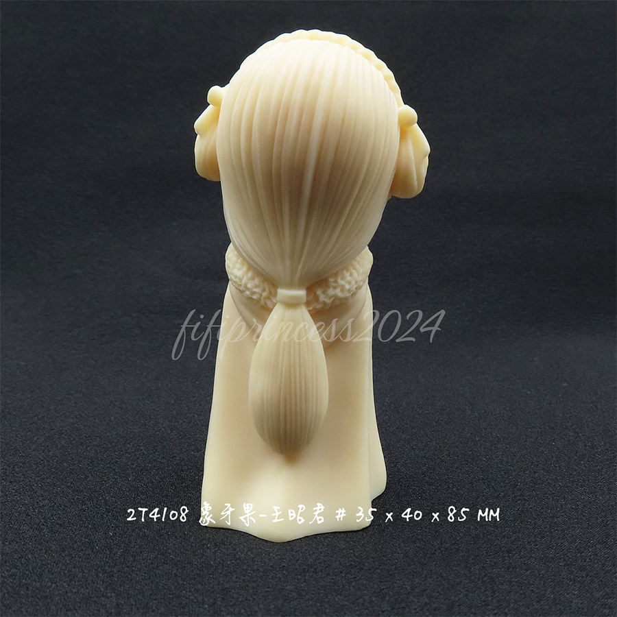 肥肥公主水晶小舖＊1129＊象牙果王昭君擺件＊-細節圖4
