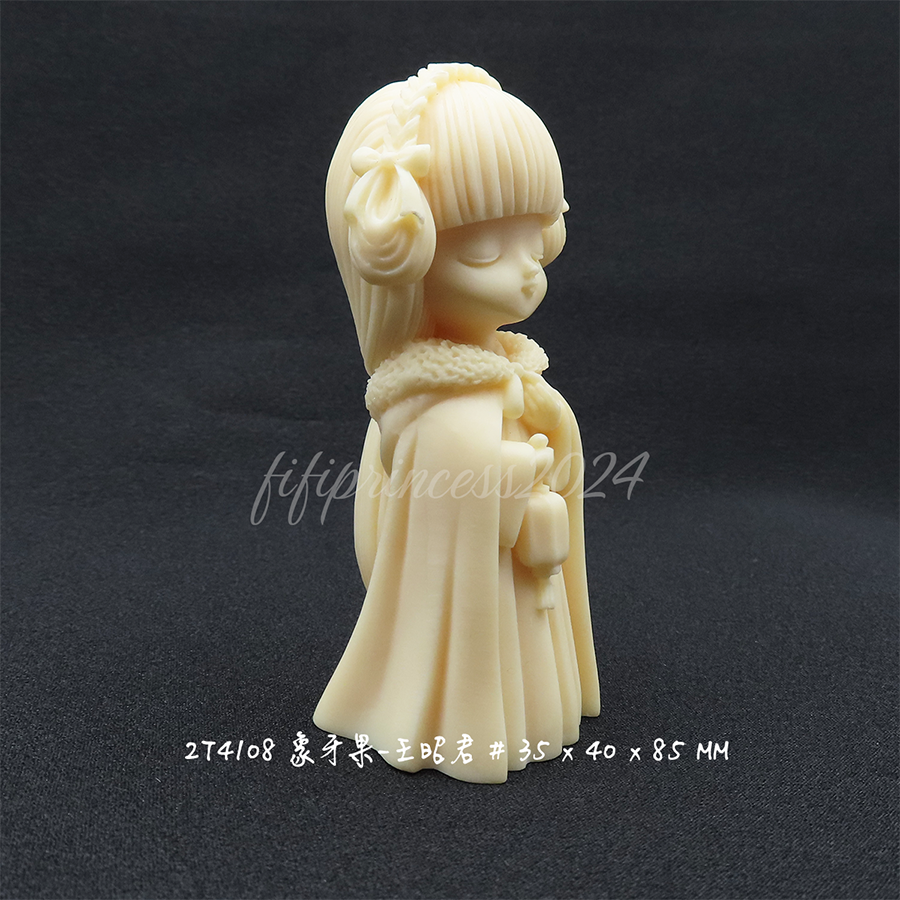 肥肥公主水晶小舖＊1129＊象牙果王昭君擺件＊-細節圖5