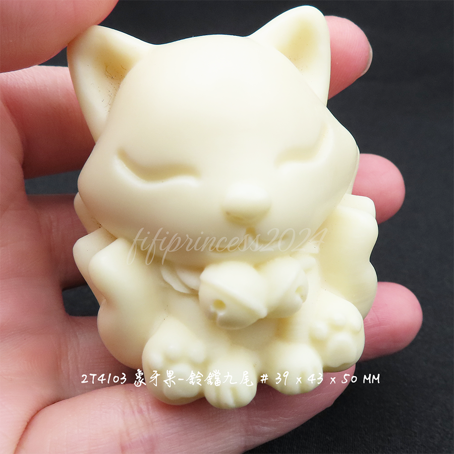 肥肥公主水晶小舖＊1129＊象牙果九尾擺件＊-細節圖6