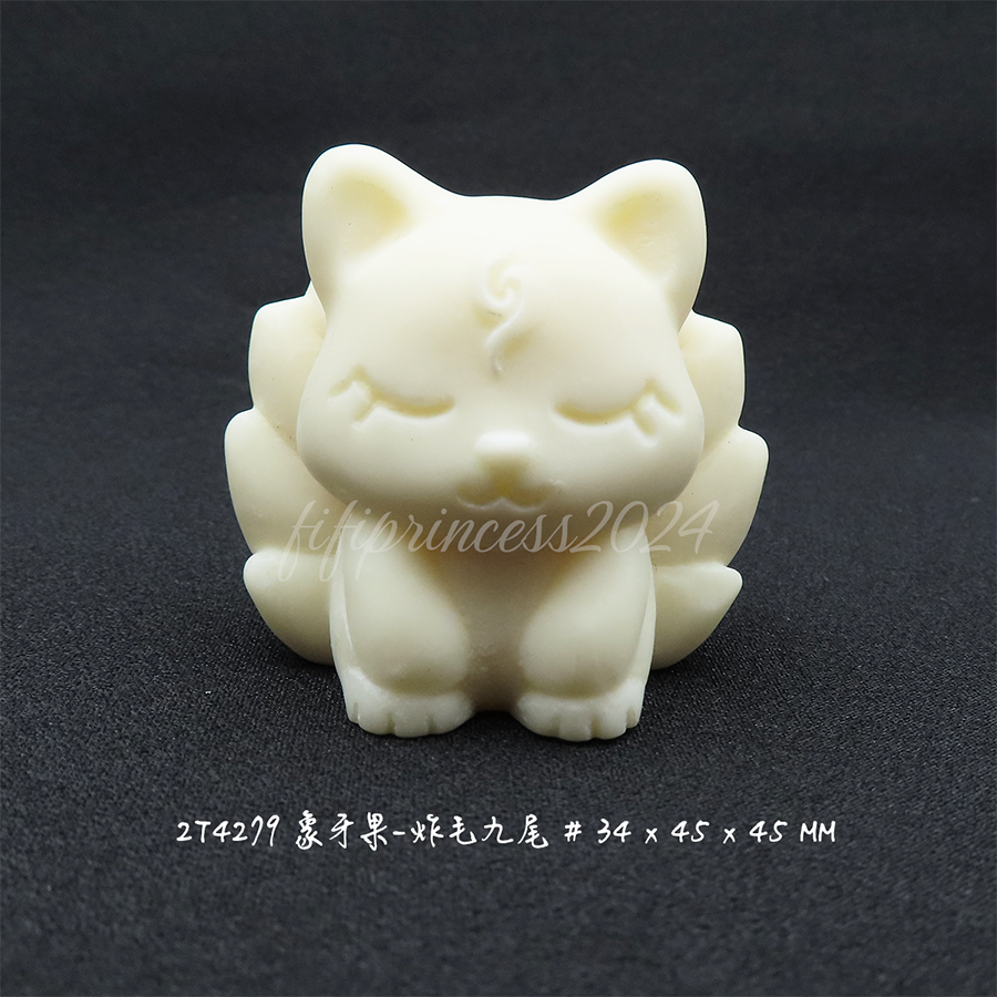 肥肥公主水晶小舖＊1129＊象牙果九尾擺件＊-規格圖8