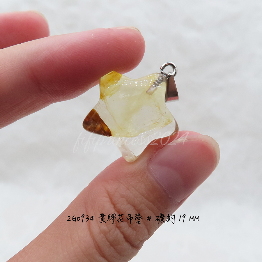 肥肥公主水晶小舖＊1129＊黃膠花吊墜＊-細節圖3