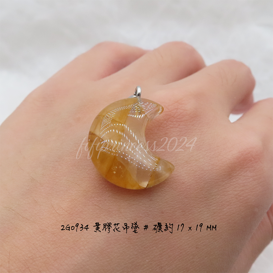 肥肥公主水晶小舖＊1129＊黃膠花吊墜＊-細節圖5