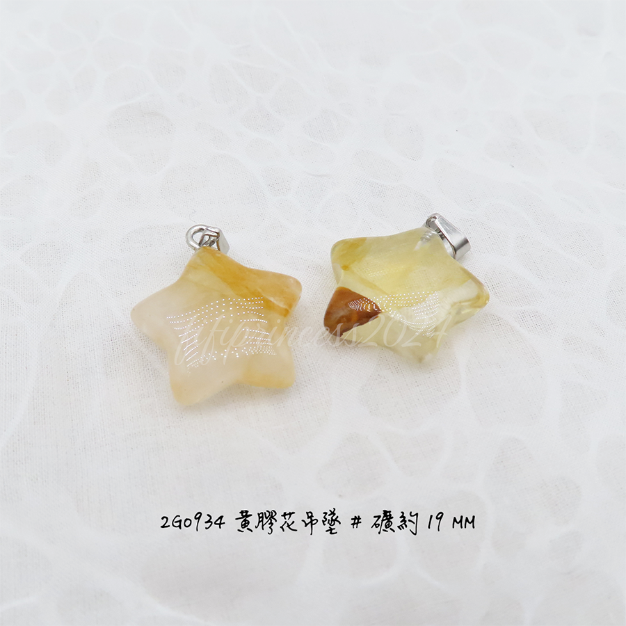 肥肥公主水晶小舖＊1129＊黃膠花吊墜＊-規格圖5