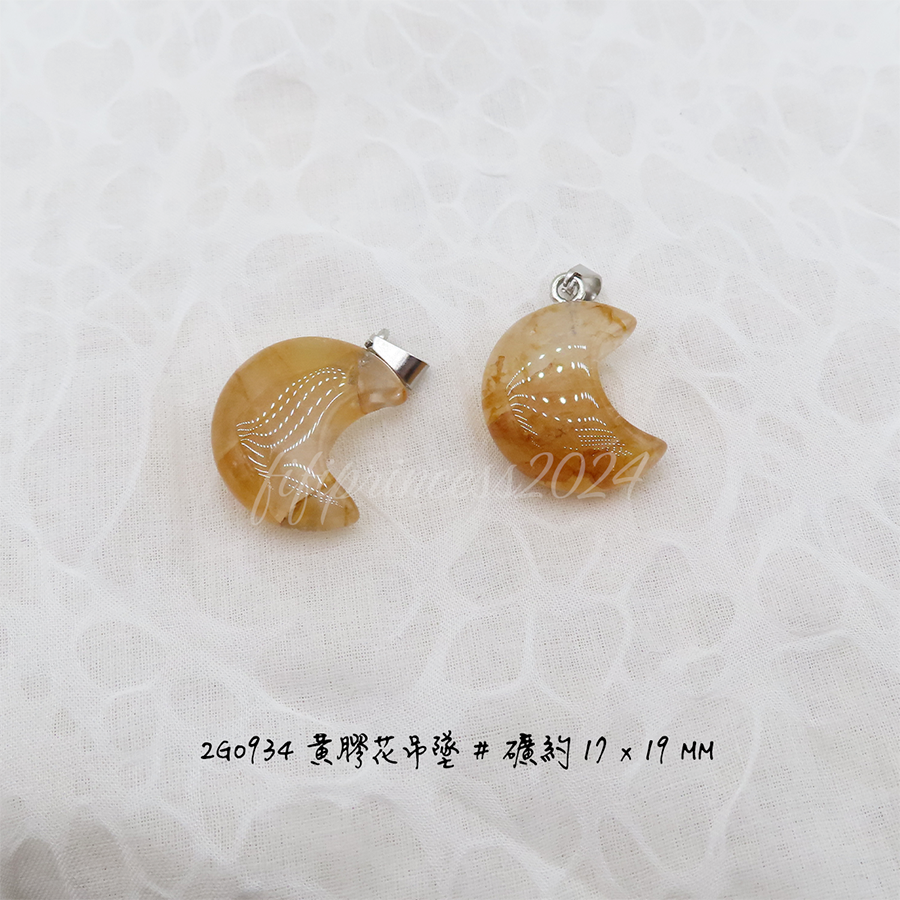 肥肥公主水晶小舖＊1129＊黃膠花吊墜＊-規格圖5