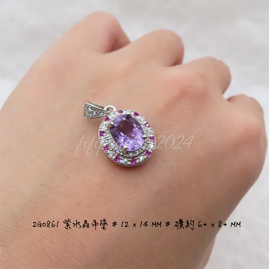肥肥公主水晶小舖＊1129＊紫水晶吊墜＊-細節圖4