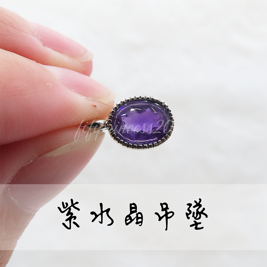 肥肥公主水晶小舖＊1129＊紫水晶吊墜＊-細節圖2