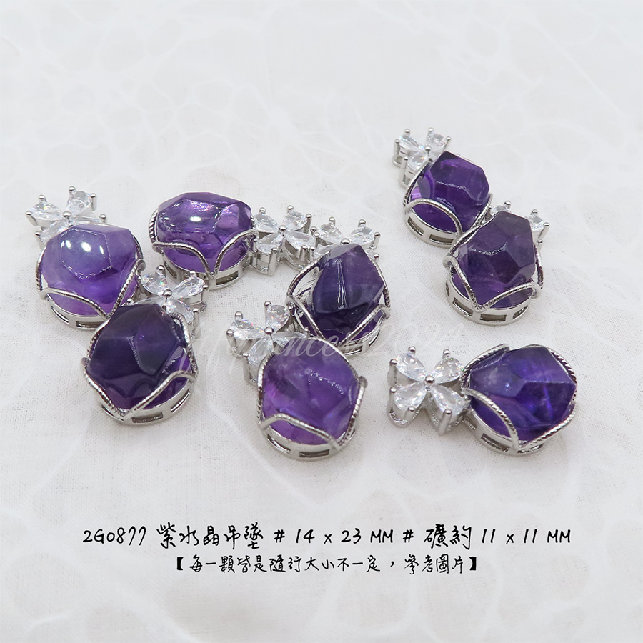肥肥公主水晶小舖＊1129＊紫水晶吊墜＊-細節圖3