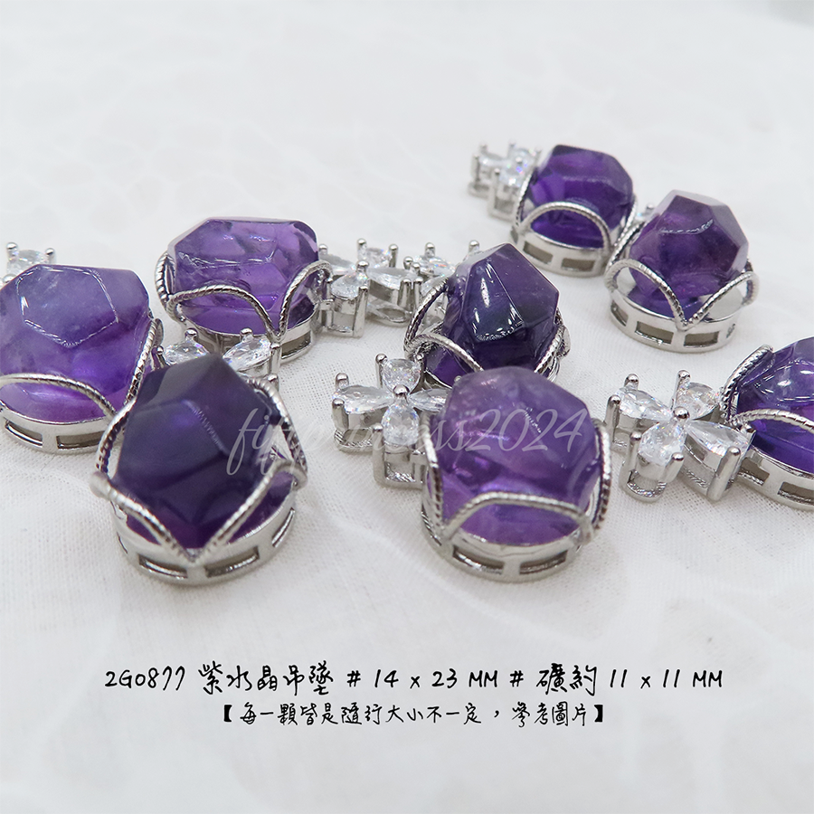 肥肥公主水晶小舖＊1129＊紫水晶吊墜＊-細節圖4