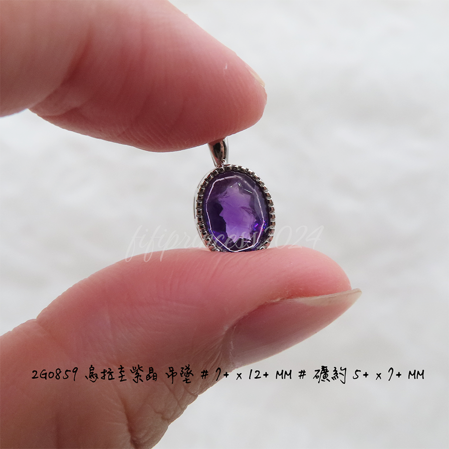 肥肥公主水晶小舖＊1129＊紫水晶吊墜＊-細節圖3