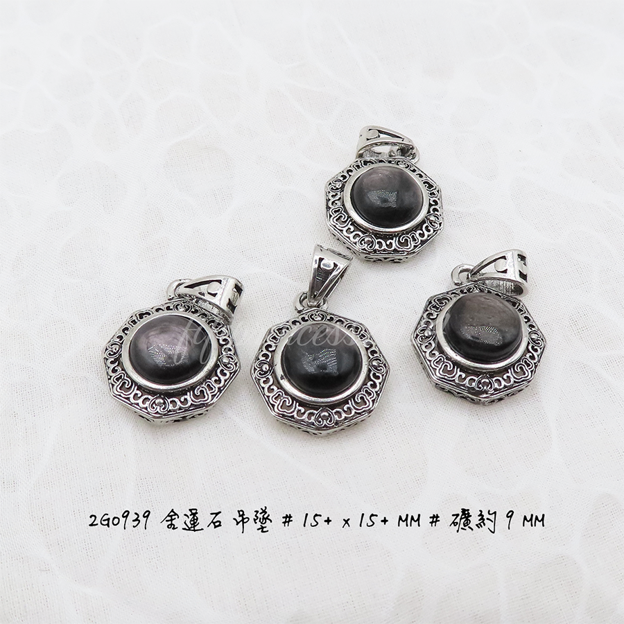 肥肥公主水晶小舖＊1129＊金運石吊墜＊-細節圖2