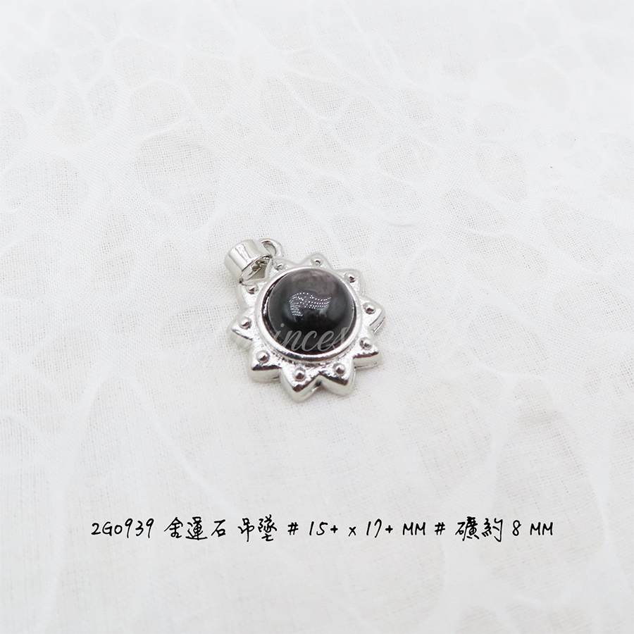 肥肥公主水晶小舖＊1129＊金運石吊墜＊-細節圖2