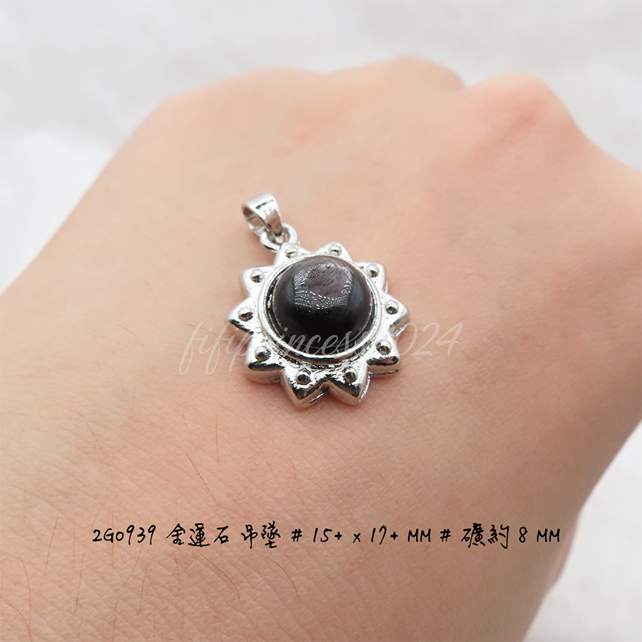 肥肥公主水晶小舖＊1129＊金運石吊墜＊-細節圖4