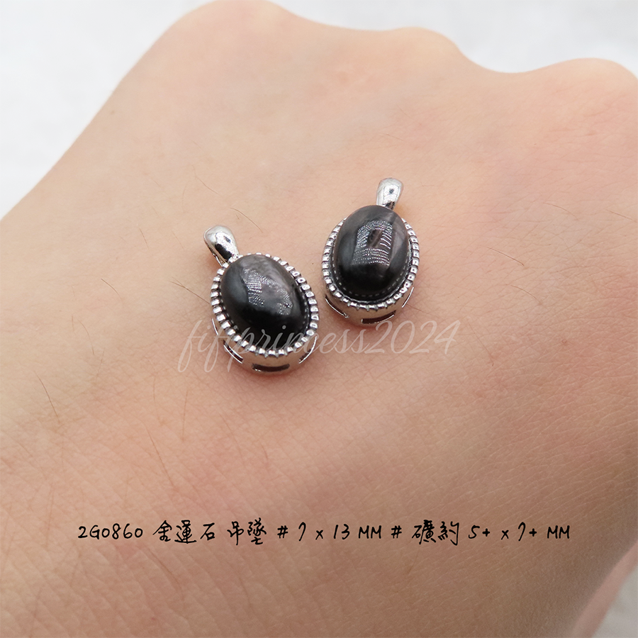 肥肥公主水晶小舖＊1129＊金運石吊墜＊-細節圖5