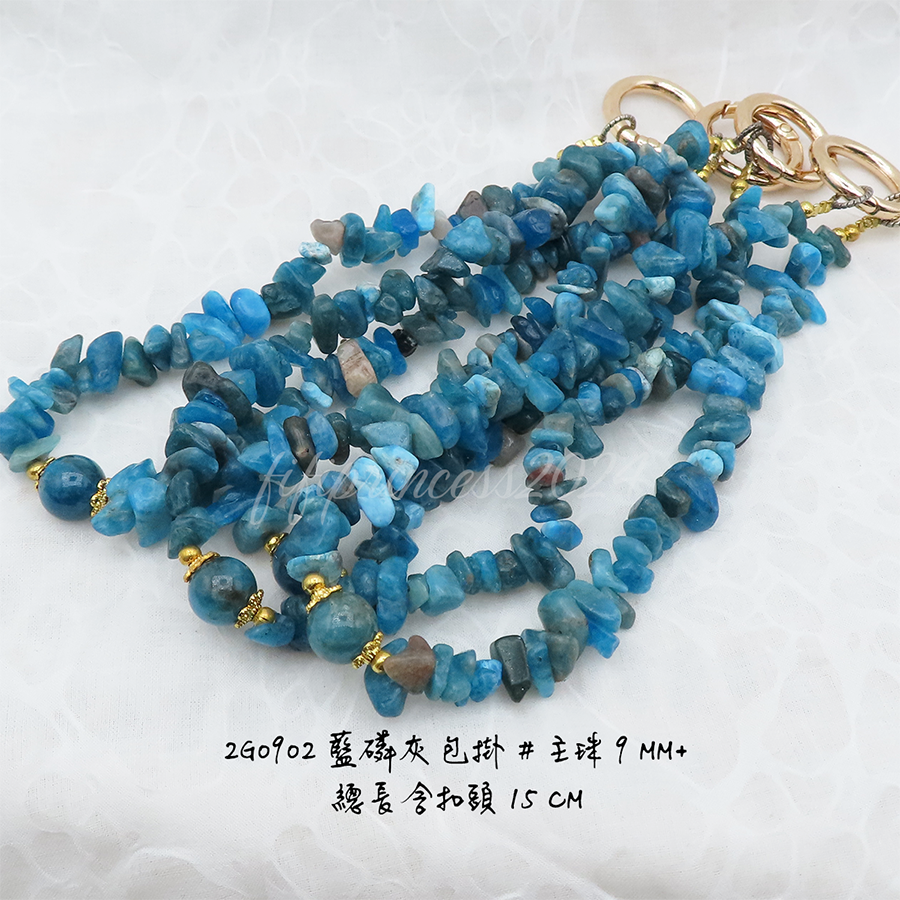 肥肥公主水晶小舖＊1130＊藍磷灰包掛＊不挑款＊-細節圖2