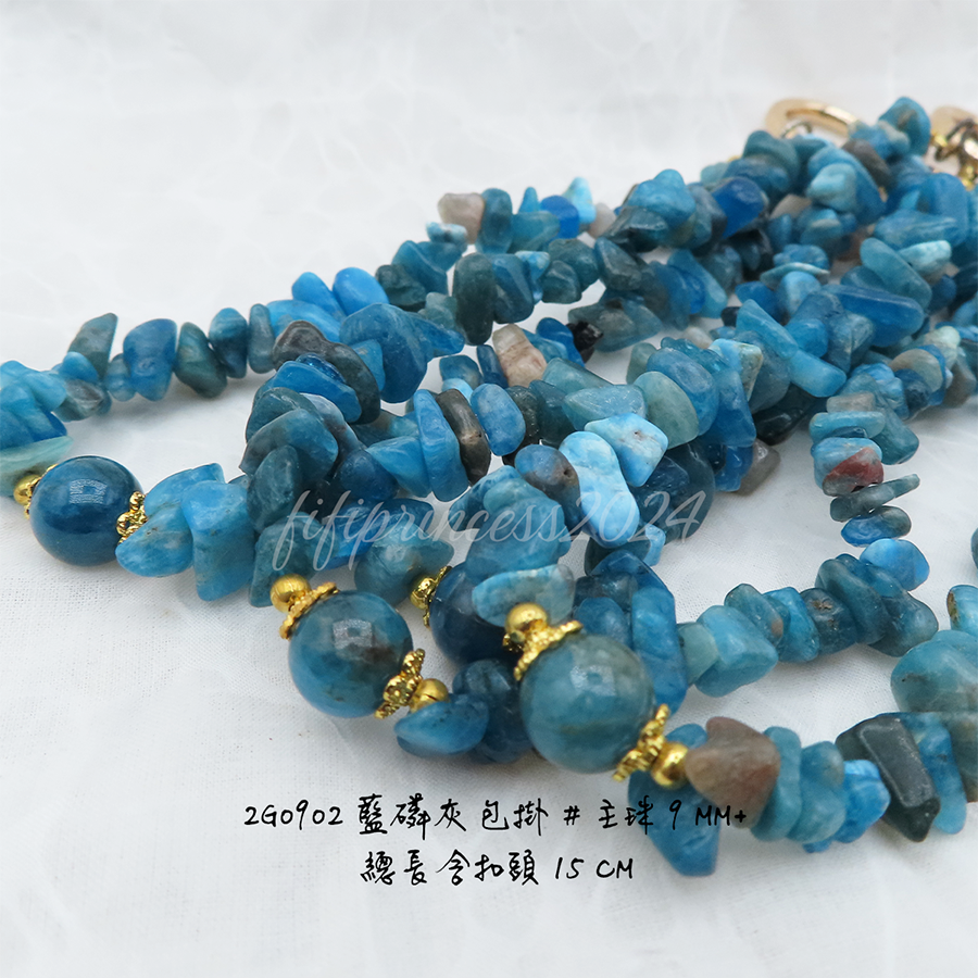 肥肥公主水晶小舖＊1130＊藍磷灰包掛＊不挑款＊-細節圖3