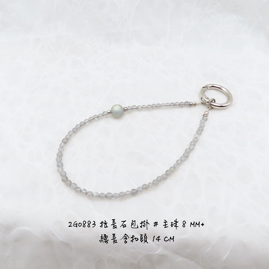 肥肥公主水晶小舖＊1130＊拉長石包掛＊不挑款＊-細節圖4