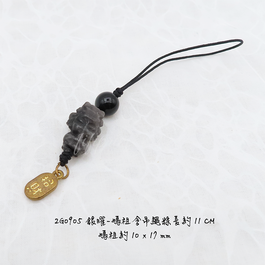 肥肥公主水晶小舖＊1130＊銀曜石媽祖吊飾＊不挑款＊-細節圖2