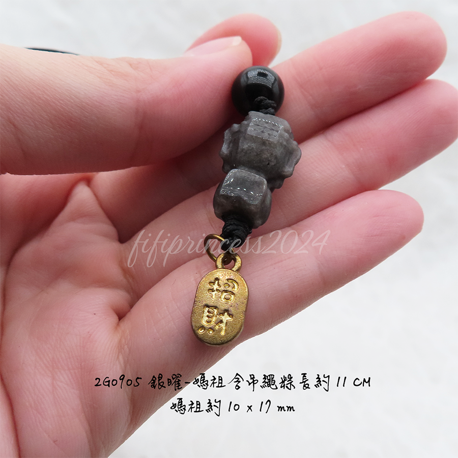 肥肥公主水晶小舖＊1130＊銀曜石媽祖吊飾＊不挑款＊-細節圖3