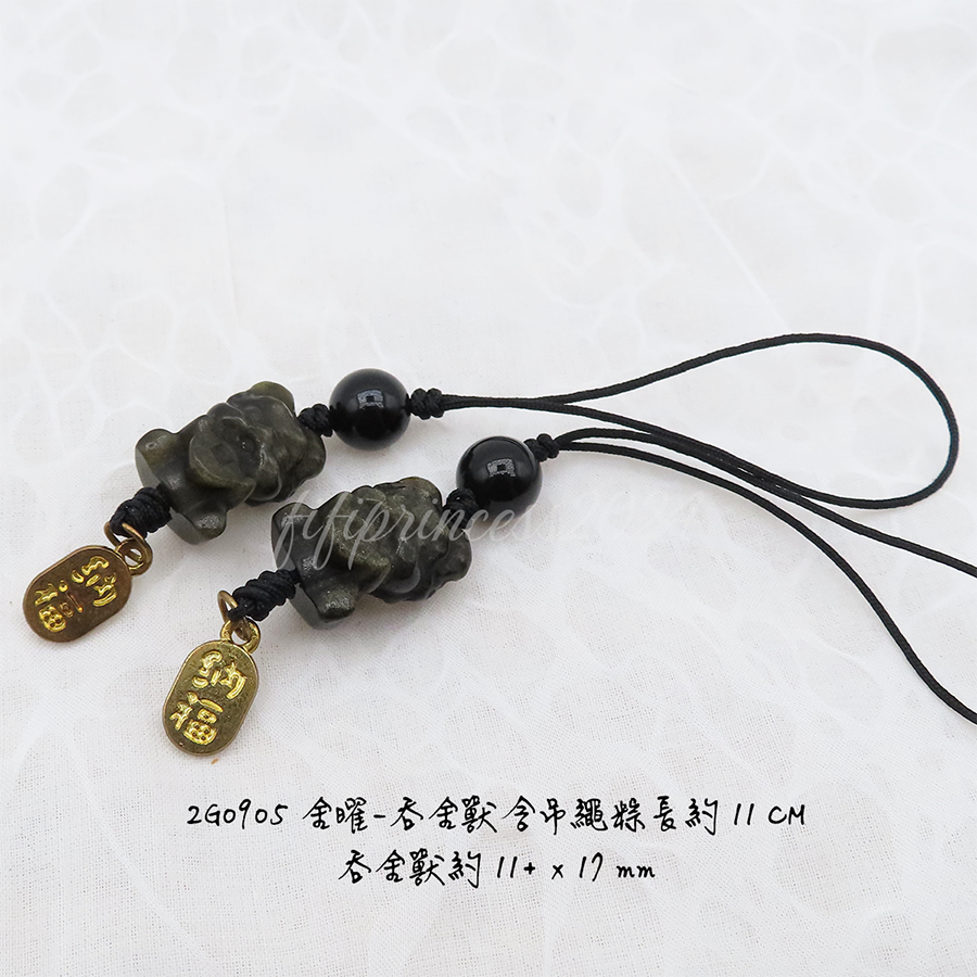 肥肥公主水晶小舖＊1130＊金曜石吞金獸吊飾＊不挑款＊-細節圖2