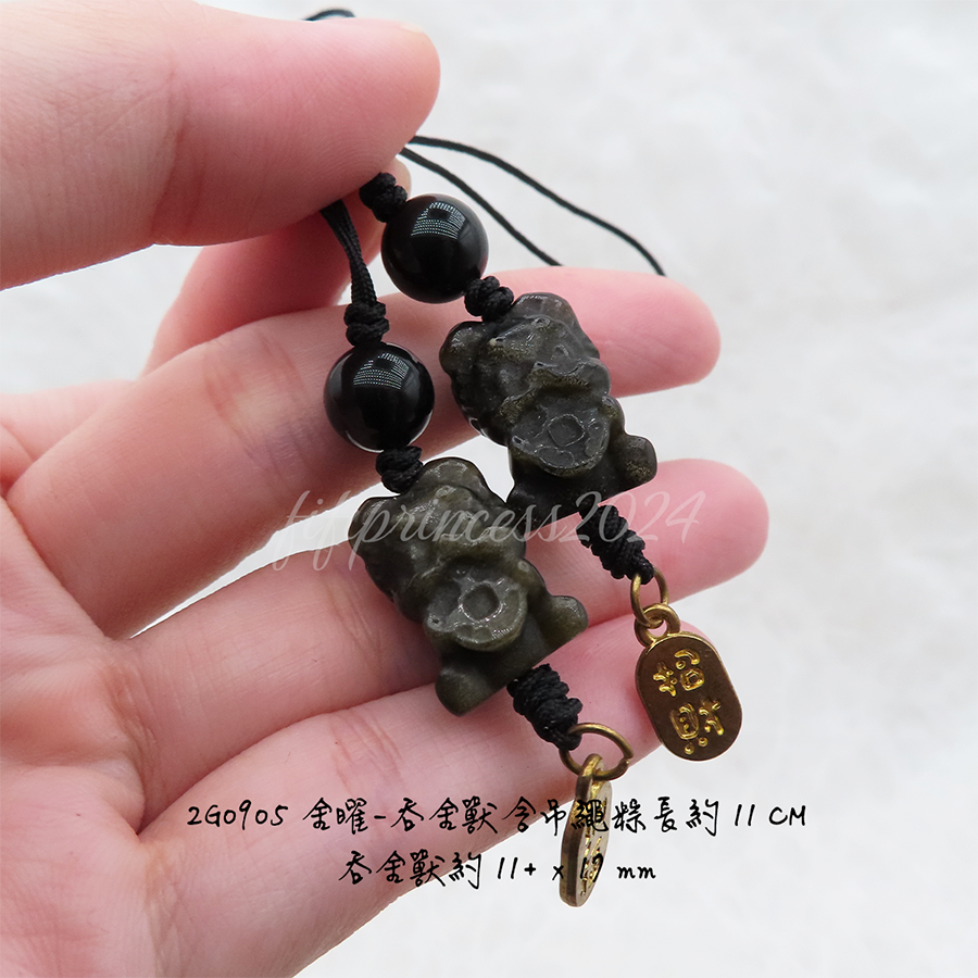 肥肥公主水晶小舖＊1130＊金曜石吞金獸吊飾＊不挑款＊-細節圖3