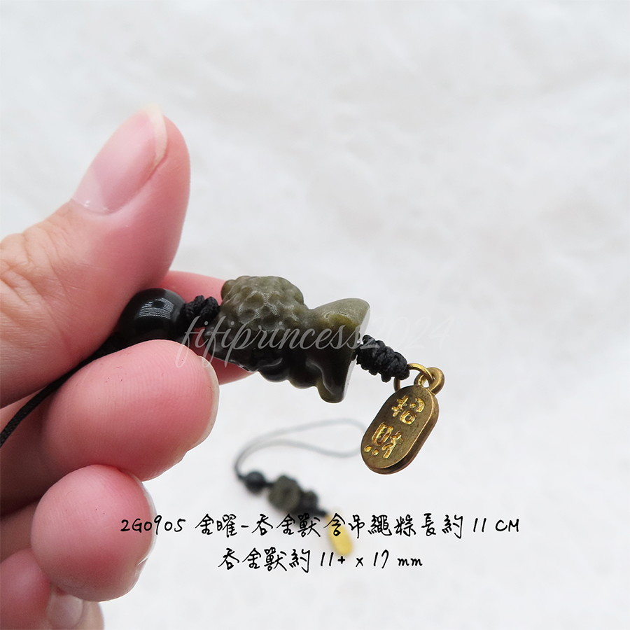 肥肥公主水晶小舖＊1130＊金曜石吞金獸吊飾＊不挑款＊-細節圖4