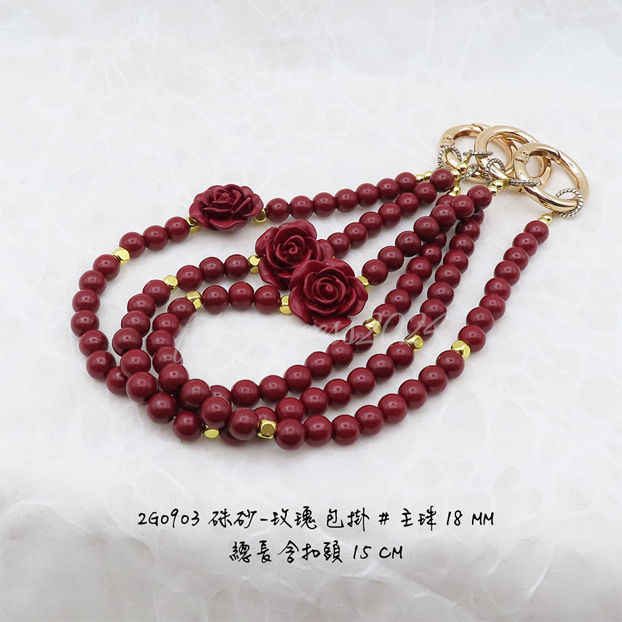 肥肥公主水晶小舖＊1130＊硃砂玫瑰包掛＊不挑款＊-細節圖2