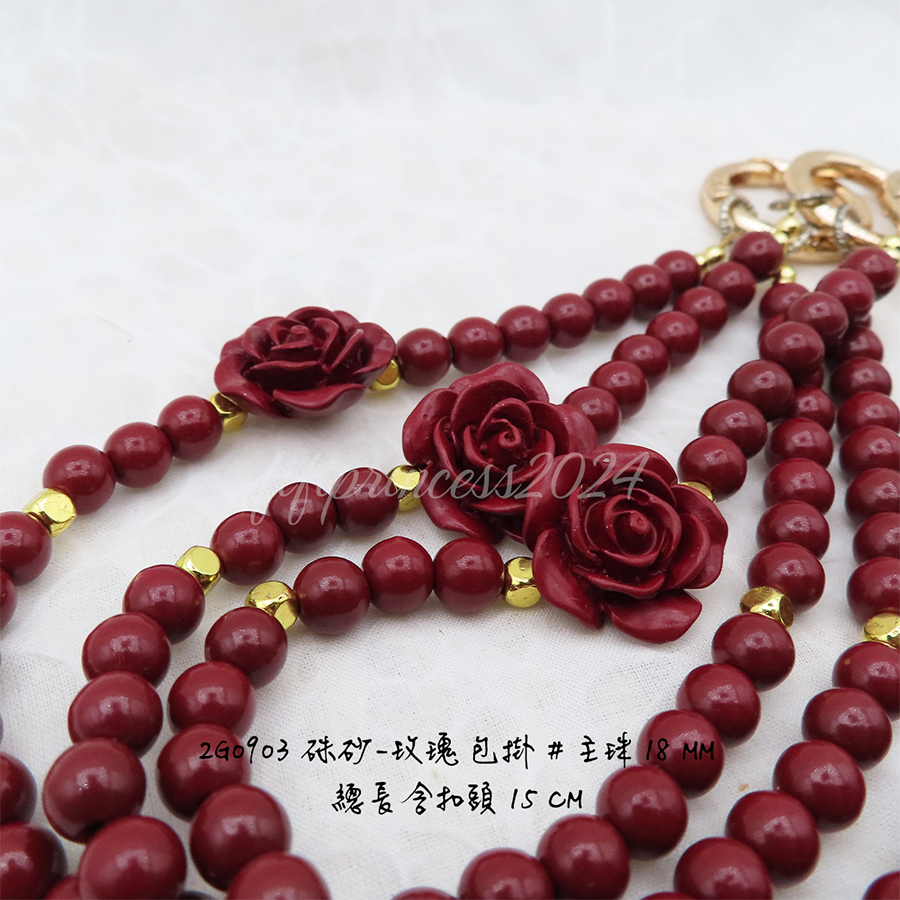 肥肥公主水晶小舖＊1130＊硃砂玫瑰包掛＊不挑款＊-細節圖3