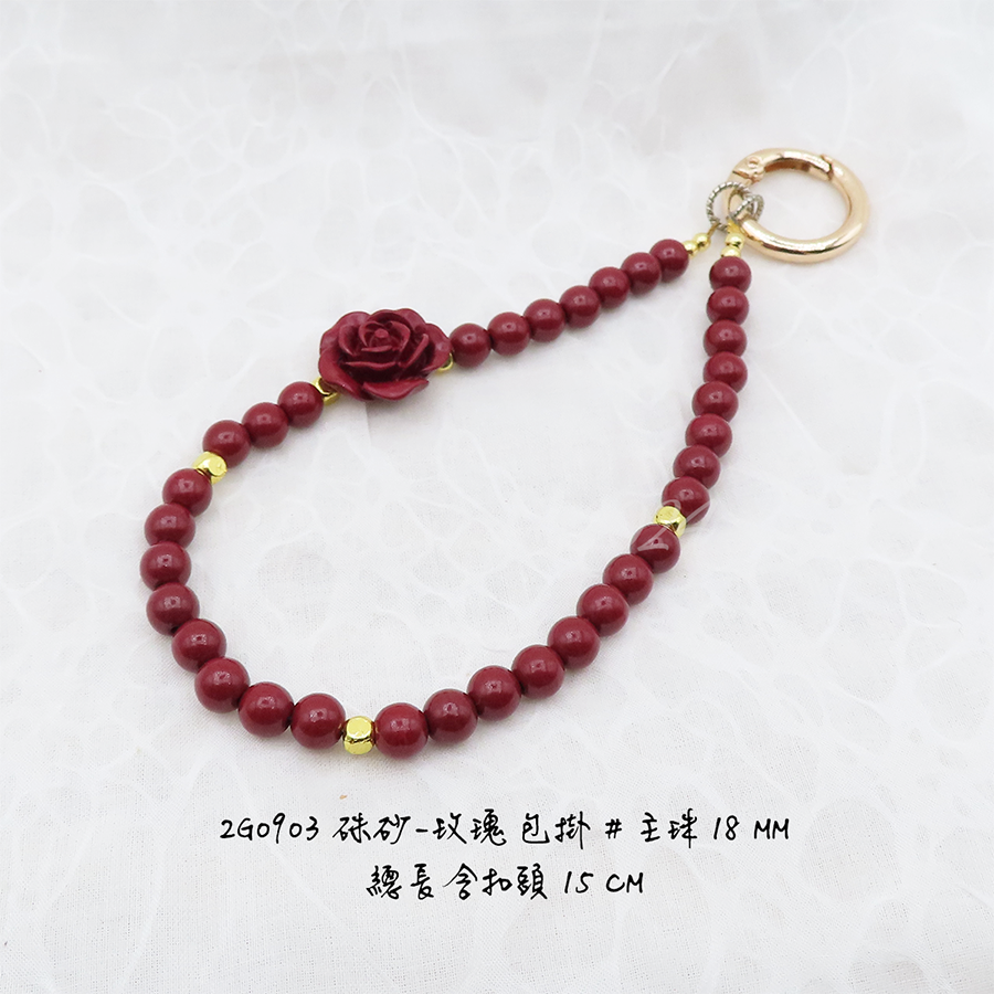 肥肥公主水晶小舖＊1130＊硃砂玫瑰包掛＊不挑款＊-細節圖4