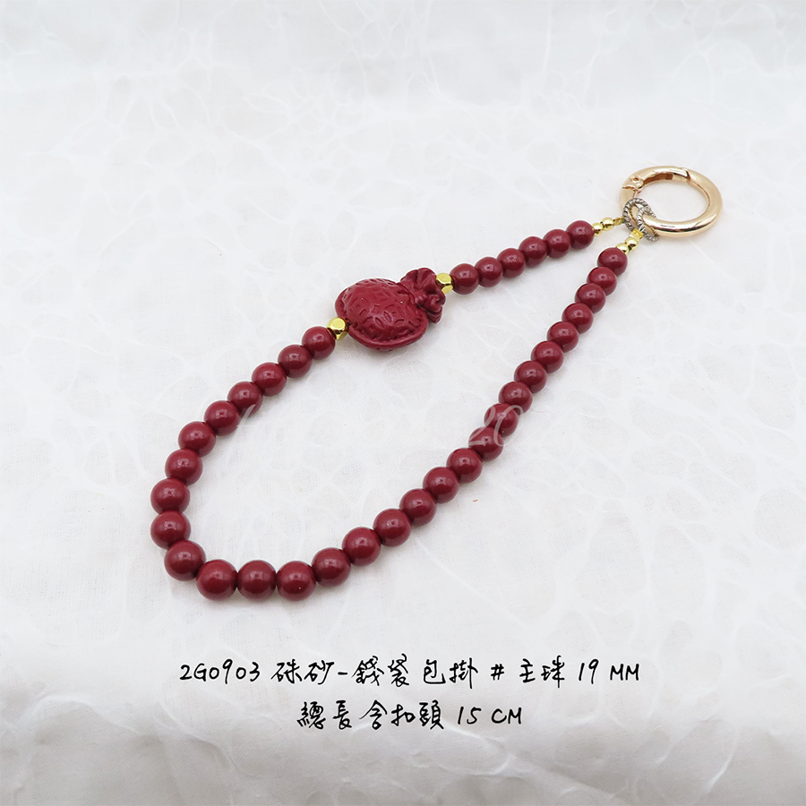 肥肥公主水晶小舖＊1130＊硃砂錢袋包掛＊不挑款＊-細節圖4