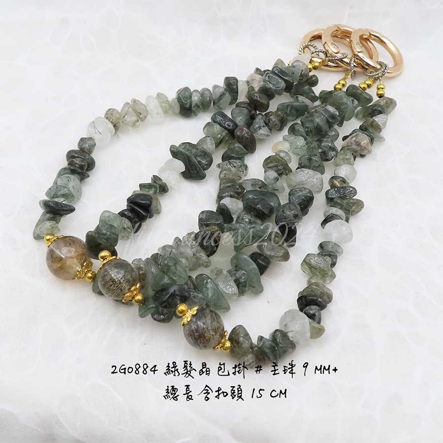 肥肥公主水晶小舖＊1130＊綠髮晶包掛＊不挑款＊-細節圖2