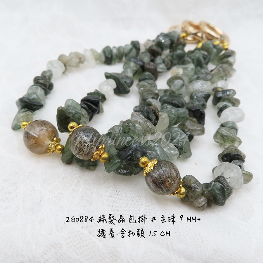 肥肥公主水晶小舖＊1130＊綠髮晶包掛＊不挑款＊-細節圖3