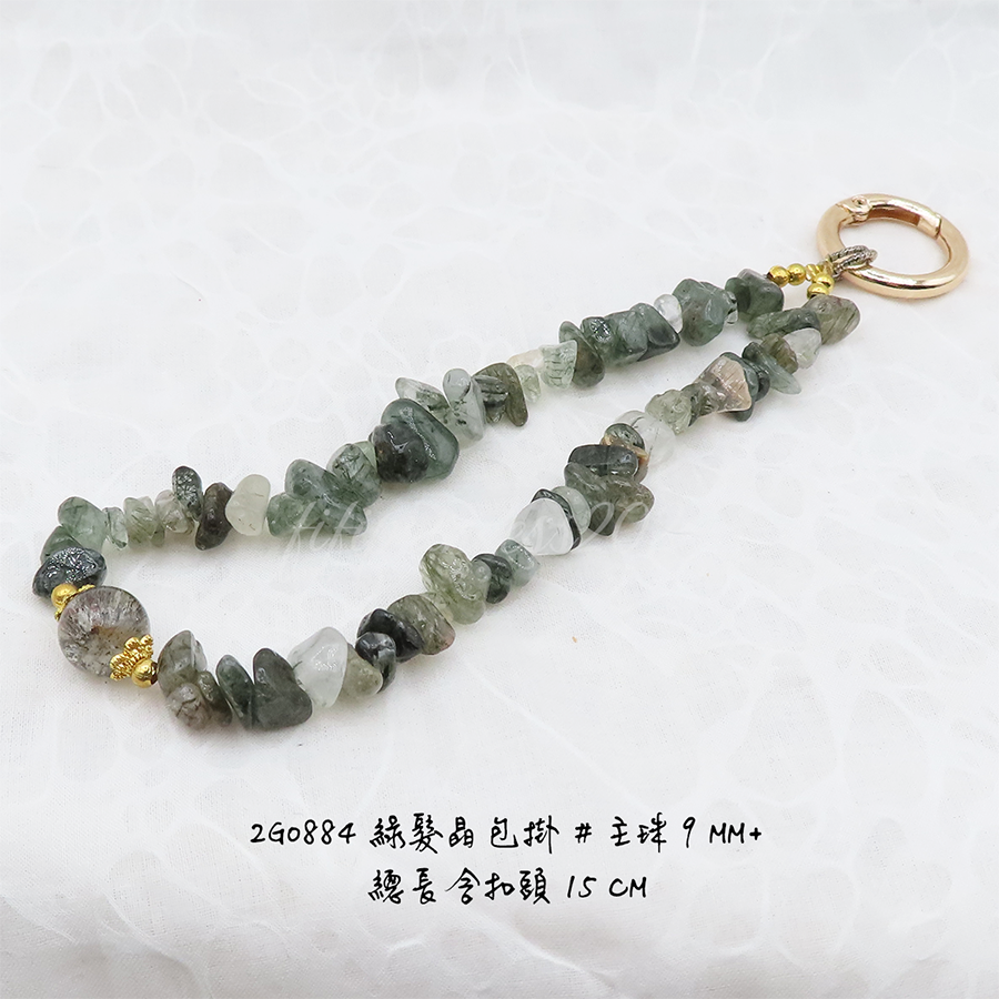 肥肥公主水晶小舖＊1130＊綠髮晶包掛＊不挑款＊-細節圖4