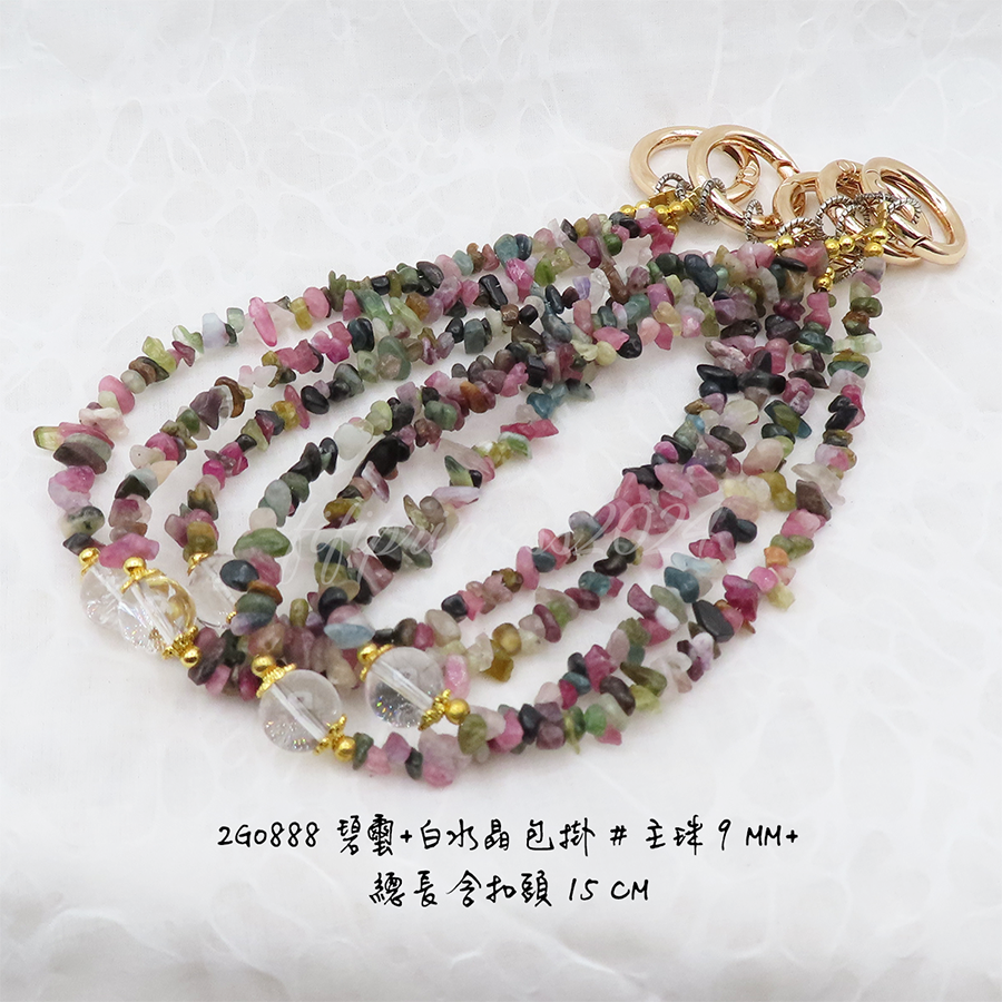 肥肥公主水晶小舖＊1130＊碧璽+白水晶包掛＊不挑款＊-細節圖2