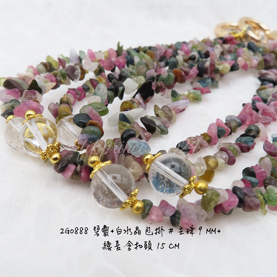 肥肥公主水晶小舖＊1130＊碧璽+白水晶包掛＊不挑款＊-細節圖3