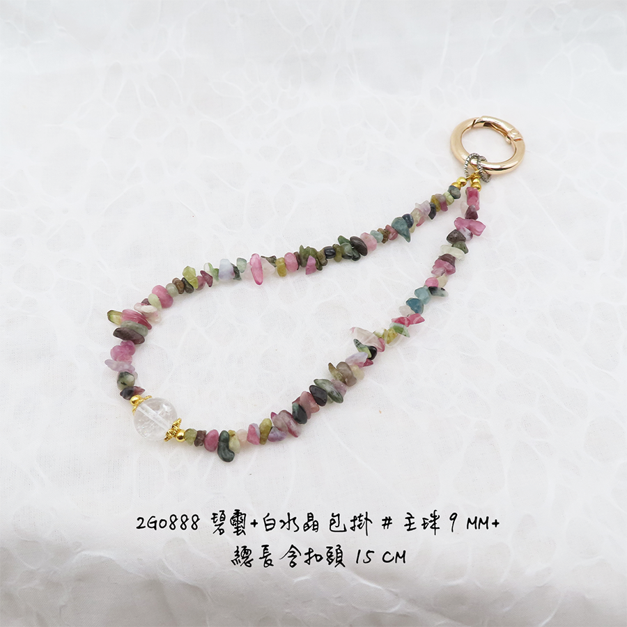 肥肥公主水晶小舖＊1130＊碧璽+白水晶包掛＊不挑款＊-細節圖4