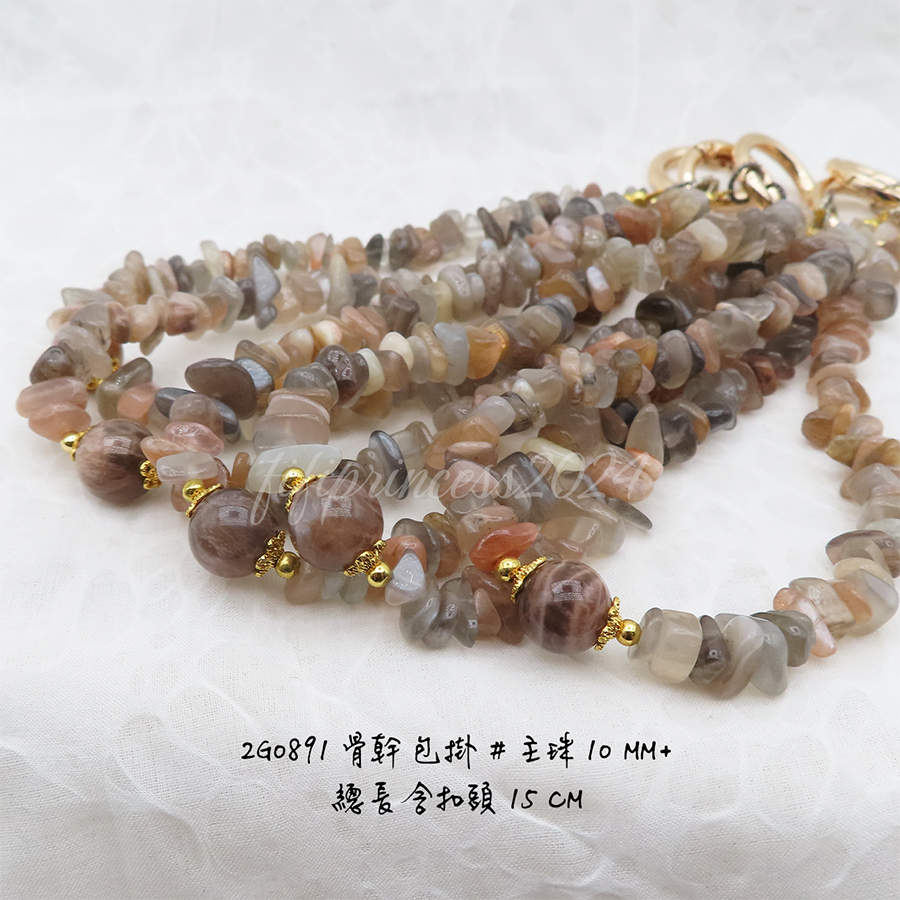 肥肥公主水晶小舖＊1130＊骨幹包掛＊不挑款＊-細節圖3