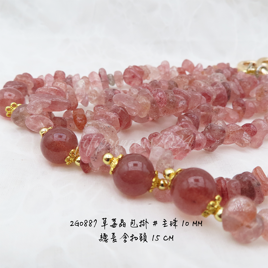 肥肥公主水晶小舖＊1130＊草莓晶包掛＊不挑款＊-細節圖3