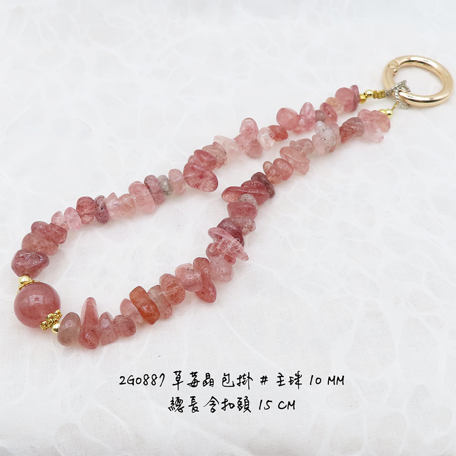 肥肥公主水晶小舖＊1130＊草莓晶包掛＊不挑款＊-細節圖4