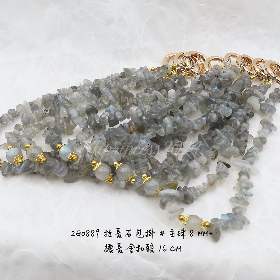 肥肥公主水晶小舖＊1130＊拉長石包掛＊不挑款＊-細節圖2