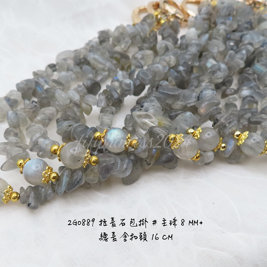 肥肥公主水晶小舖＊1130＊拉長石包掛＊不挑款＊-細節圖3