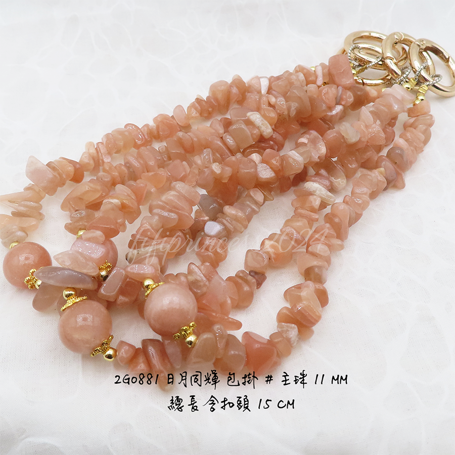 肥肥公主水晶小舖＊1130＊日月同輝包掛＊不挑款＊-細節圖2