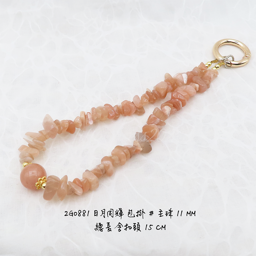 肥肥公主水晶小舖＊1130＊日月同輝包掛＊不挑款＊-細節圖4