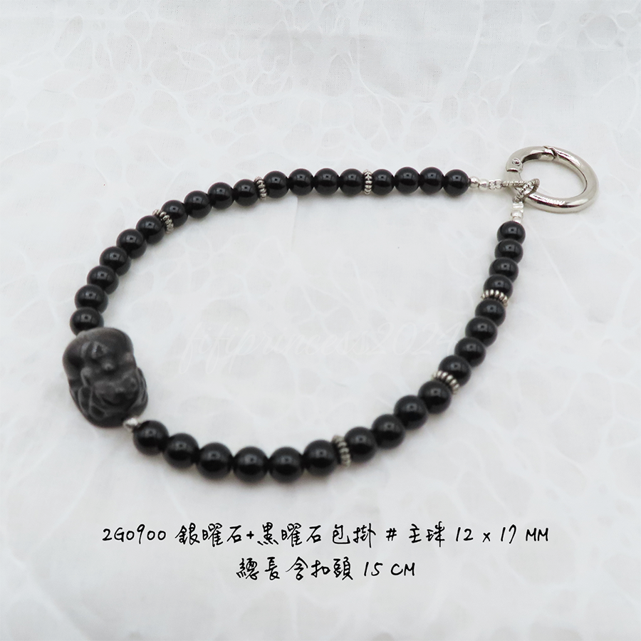 肥肥公主水晶小舖＊1204＊銀曜石包掛＊貔貅＊-細節圖2