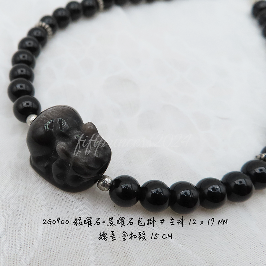 肥肥公主水晶小舖＊1204＊銀曜石包掛＊貔貅＊-細節圖3