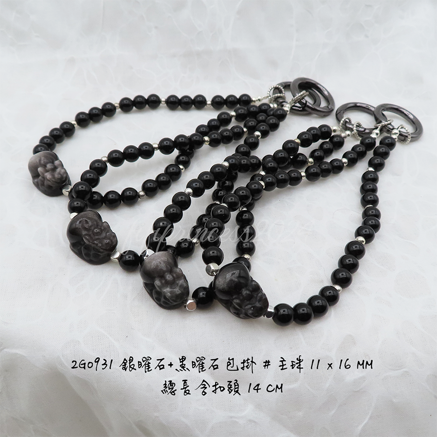 肥肥公主水晶小舖＊1204＊銀曜石包掛＊貔貅＊-細節圖2