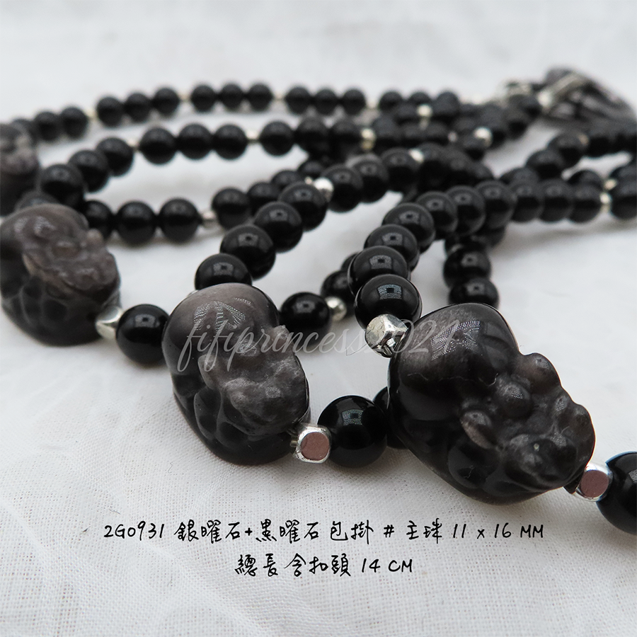 肥肥公主水晶小舖＊1204＊銀曜石包掛＊貔貅＊-細節圖3