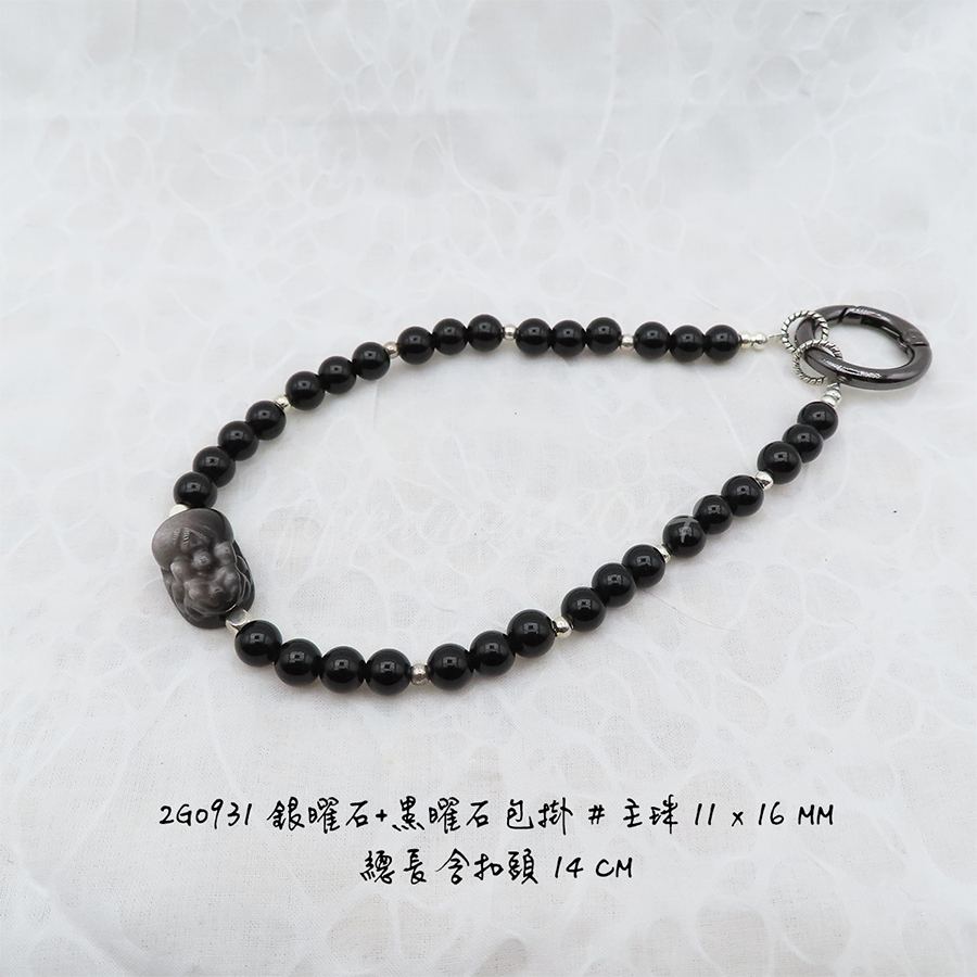 肥肥公主水晶小舖＊1204＊銀曜石包掛＊貔貅＊-細節圖4